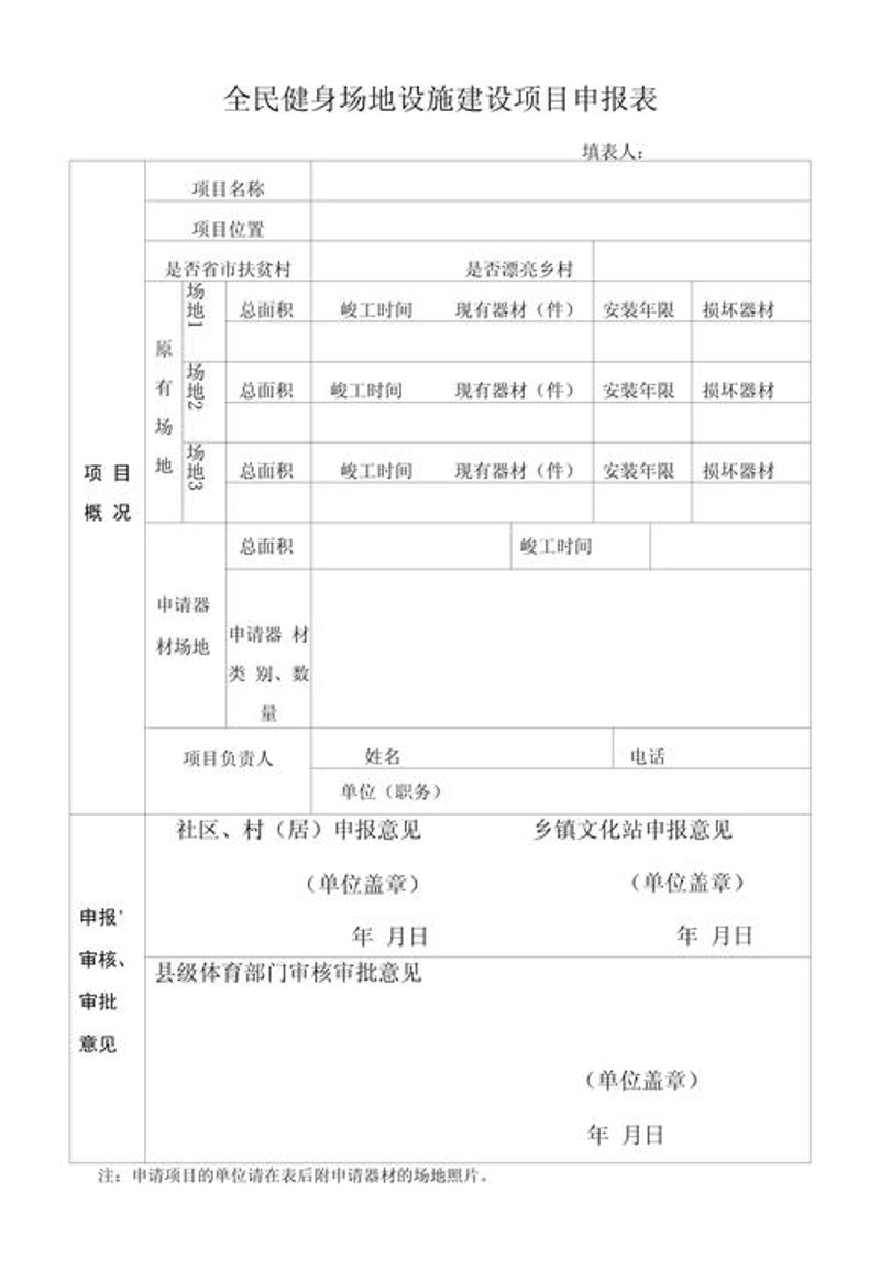 企业信息咨询：挖掘机遇的金钥匙